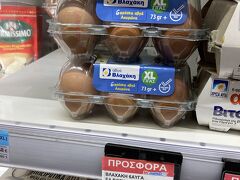 ギリシア神話旅行