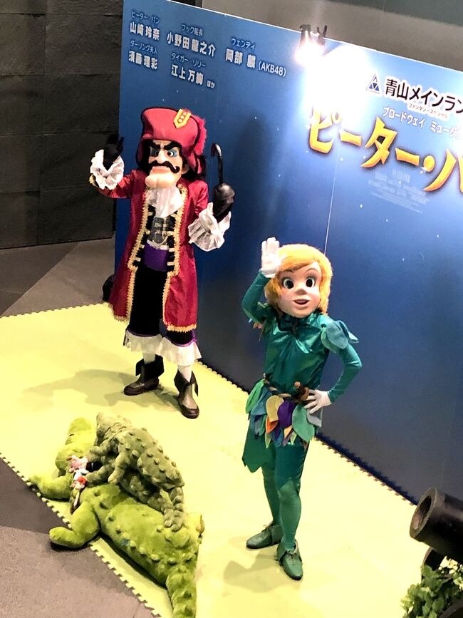 国際フォーラムでピーターパンのミュージカルを観てきました。<br />ピーターパンは私が幼児の頃から大好きで、コマ劇場時代から毎年観に行っていました。<br />コロナ禍の2年間は中止でしたが、3年後から再び公演が始まったと記憶しています。<br />私はその時に行けなかったので4年ぶり!<br />2階席が残念だったけど楽しかったです。<br /><br />お昼は国際フォーラム内のレストランでランチビュッフェ。<br />子供の言う通り、チーズトーストが絶品!!<br />ここでもいろいろ楽しい時間を過ごしました。<br /><br />お次は豊川稲荷と日枝神社へGO!<br />もしかしたら…と思ってお寺と神社の朱印帳を持参していたのです。<br />日枝神社は家族で行ったり各々好きな時に行っていますが豊川稲荷は年に一度は必ず家族でお参りしています。<br />うまくいかない日が続くと「ご利益とかって本当にあるのかな」と思う時もありますが、外出自体が前向きの証かなと解釈しています。<br />家でゴロゴロしているよりは(今お昼にゴロゴロしてますが)。<br />お寺でも神社でも御朱印をもらいました。<br />あとからが朱印帳を眺めると「あの時はどうだった」と思い出せて感慨深い。<br />なので行く度に書いてもらう派です。<br />大学の時から始めた御朱印集めも現在22冊目。<br />来年(現今年)は辰年なので龍柄の朱印帳でスタートできるよう残ページを調整して成功。<br /><br />夜ご飯は上野湯葢の佃煮でお茶漬け祭り!<br />お詣りの後に買いに行ったんですよ♫<br />朝から夕方まで充実した日でした。