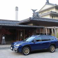 彩食兼美の旅。（1日目夜の部：料理最高の宿！）