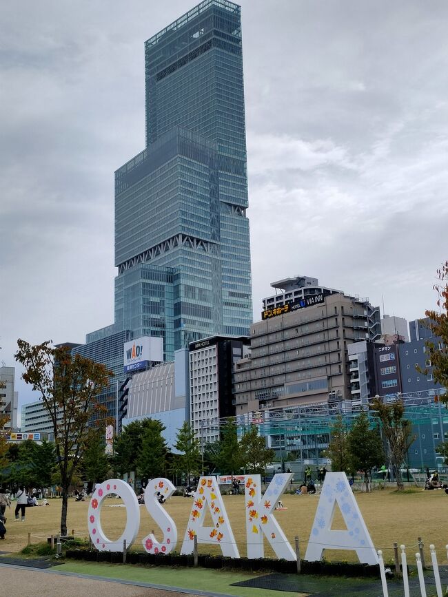 大阪でマリオットに泊まる 第2弾 その４「天王寺公園・大坂の陣巡り」