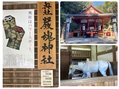 「うどん県」4泊5日の旅。【3日目】こんぴらさん参り 1368段を登る