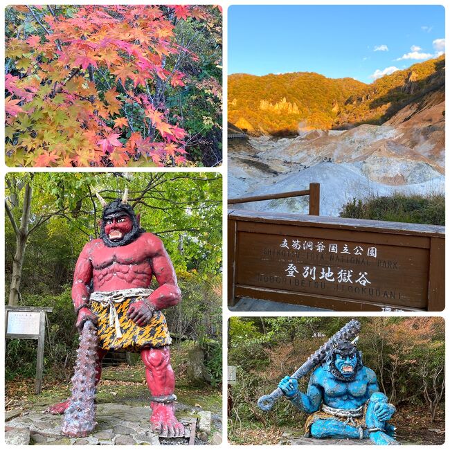 ひさびさの女子旅！そしてはじめてのジェットスター搭乗。いつもの北海道に格安で、しかもイイ感じの便で行けるなんて(・∀・) アートに温泉にグルメに、女子ならではの盛り沢山な2泊3日でした。<br /><br />2日目は帯広から登別までの移動、途中にハプニング発生、登別観光、ビュッフェ、温泉にと大満喫<br /><br />1日目の旅行記<br />https://4travel.jp/travelogue/11862096<br />