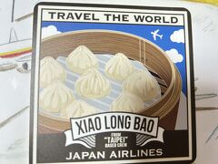 JALで行く台北☆弾丸٩( 'ω' )و食べて笑って楽しい海外旅行♪