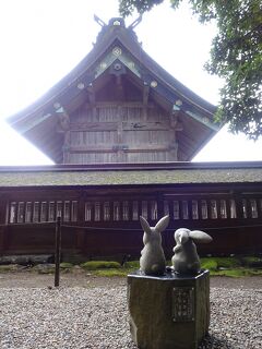 出雲の国を てくてく歩く（２）出雲大社