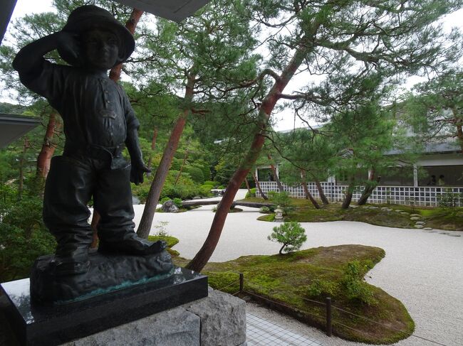 出雲の国を てくてく歩く（１）足立美術館・松江城