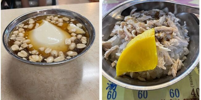 初の息子と2人旅～台南･高雄･台北⑥～白い食べ物大好き♡豆花と鶏肉飯