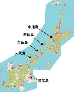 長崎五島の旅完全版１・２　４年ぶりの成田