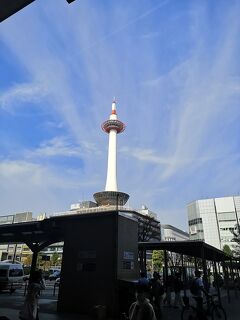 秋の京都③京都市内。まんぼ焼きとカフェ行って加治さんで夕食。蟹たべて→お土産買って帰る