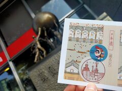 【第3回】郵便局の本丸界隈で風景印活動と切手の仕入れと桐谷活動