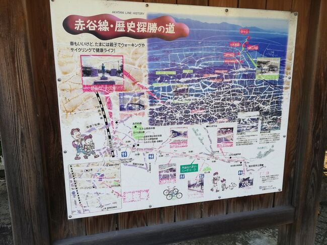たまにはベタな廃線跡めぐり2307　「国鉄赤谷線廃線跡のサイクリングロードを訪れました。」　～新発田・新潟～