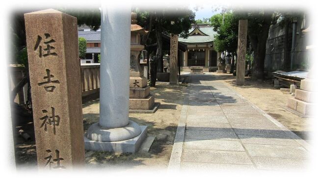 新在家若宮神社から西郷酒蔵の道を西へ進み、沢の鶴の工場西外れの通りから都賀川に架かる昌平橋を渡ります。<br />そこから沢の鶴資料館に向かう。<br />その道すがら見かけた住吉神社に立ち寄りました。<br />若宮神社からの移動時間は約10分程です。<br />