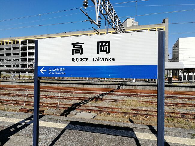 北陸観光フリーきっぷで金沢から新幹線で新高岡へ行き、城端線に乗り換えて高岡駅を2日連続で訪問しました。