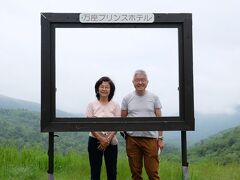 湯の丸・万座・志賀高原旅行記　part3 万座高原を散策す