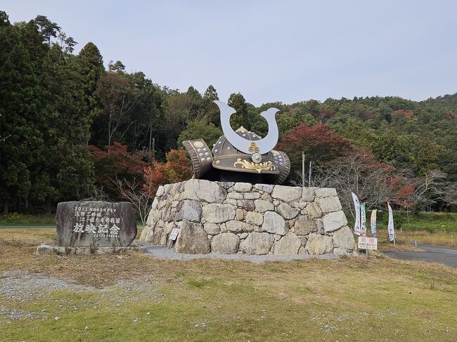 小谷城→長浜城→泊→黒壁スクエア<br /><br />小谷城は山までは登れず。<br />黒壁スクエアめちゃ楽しかった。