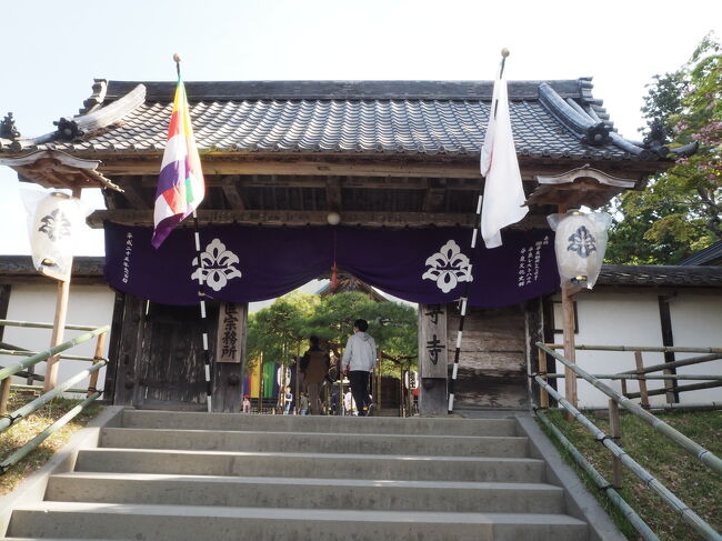 北関東生活も最後になると思い、GWは家族で東北縦断しました。<br />★1日目；自宅→平泉→江刺→北上泊<br />2日目；北上→花巻→遠野→八戸泊<br />3日目；八戸周遊、八戸泊<br />4日目；八戸→久慈→陸前高田→仙台泊<br />5日目；仙台→角田→自宅<br /><br />初日は、朝早く平泉へ。長女が中尊寺を見てみたいとのことで、目的地はここ！だが！この日、平泉は藤原まつりを開催とのことで、朝一見学で、混む頃には退散予定。無事、渋滞には巻き込まれず見学終了。<br /><br />江刺は、ふじわらの郷へ。トリックアートがあったり、子供たちは十分楽しめたと思う。<br />北上は、正直、閑散としており、食事の場所もホテル近くにはなく、スーパーで食材を購入し夕飯にした。<br />