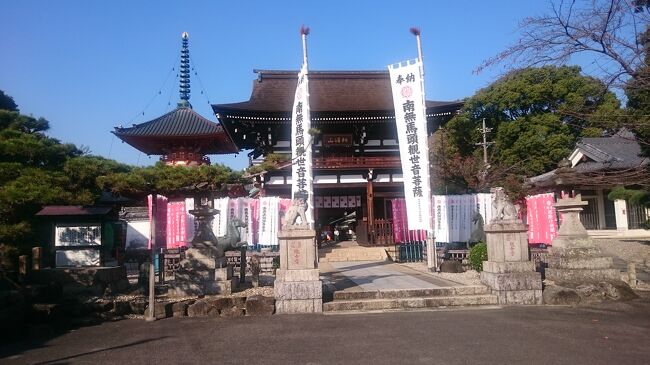 それは【竜泉寺の湯】CMをテレビで観ていたことから、「竜泉寺の湯はお寺が経営している？」と何気ない疑問から始まりました。<br />インターネットで竜泉寺を検索してみると圧倒的に【竜泉寺の湯】がヒットしてきますが、すぐ近くに龍泉寺はありましたので、一度行ってみようという事になりました。<br />※竜泉寺と表示していますが、お寺の正式名称は尾張四観音・龍泉寺とされていました。<br /><br />多少なりウォーキングも兼ねて、自宅をお昼に出発して【ゆとりーとライン・ナゴヤドーム前矢田駅】まで片道2キロばかりですが歩きます。<br />僅か１キロでイオンナゴヤドームまで来ましたが、軽いランチでマクドナルドに立ち寄る事にしましたが、昼時というのに空席もあり非常にラッキーでした。<br /><br />【ゆとりーとライン】までは残り半分の距離ですが、この交通システムは名古屋市営交通ではなく第三セクターの名古屋ガイドウェイバス株式会社が運行しています。<br /><br />高蔵寺ニュータウンと大曽根駅などとの通勤通学の利便性を考えて作られたのだと思いますが、珍しい高架橋の上をガイドレールに沿って走っています。（大曽根～小幡緑地が高架式で、残りの区間は普通の平面路と合流）<br />午後１時半に【名古屋ドーム前矢田駅】到着しましたが、バスは約１０分間隔で運行されていました。<br /><br />途中混み合うことなく【竜泉寺口】バス停到着して、すぐに石段を上がっていくと左手に祠があり、正面に立派な山門が見えてきました。<br />この龍泉寺では日祭日のみ、奥の展望台や龍泉寺城に入場できるとの事で１１月３日の文化の日を選びましたが、龍泉寺城の内部にある宝物を見る事が出来ます。<br /><br />まずは龍泉寺山門となる仁王門ですが、手前には左右２対の神馬像があり、もちろん開口の阿形像と、口を結んだ吽形像の2体が番人として睨みを利かせていました。<br />今回は左手【多宝塔】が工事中でフェンスで囲われていましたが、正面の本堂で参拝を済ませて、屋根付香炉に一束５０円で購入した線香を立てお祈りしました。<br /><br />その後に非常に珍しい事ですが【鐘楼】での鐘突きが１回１０円で体験する事ができました。<br />鐘突きは人生で３回目ですが、昨今除夜の鐘でさえ地元の反対で中止される中では貴重な体験で感動ものでした。<br /><br />そして奥の有料エリアへ進みましたが、入場料１００円で織田信長の弟である信行が築城した龍泉寺城があり、昭和38年に復元されて中は宝物庫として見学できます。<br />城外では左手には石庭と茶室があり、その奥の建屋から小牧や春日井方面を望むことができました。<br /><br />これで龍泉寺の散策を全て終え、東門から【竜泉寺の湯】へと向かいますが、何と駐車場を抜けて左方向へ徒歩２～３分で到着してしまいました。<br />しかし私も名古屋に住んでいるのに古くから有名な【竜泉寺の湯】は初めての立ち寄りで年齢による心境の変化を感じます。<br />情けない事に地元で開催された【愛知万博】でさえ、込み合うのが面倒で来園する事はありませんでした。<br /><br />※写真撮影に関しては事前に【龍泉寺・竜泉寺の湯】共に常識範囲での許可を得てアップしていますが、皆さんも普通にスマホ持ち込みしていました。<br /><br />話を【竜泉寺の湯】に戻しますが、私どもは転倒防止用片手杖を使用してますが入館時はさすがに傘立てに預けました。<br />靴箱のIC埋め込みリストバンドは館内で必要不可欠ですが、まず入館料７００円を券売機で現金購入となります。<br /><br />リストバンドは館内の自販機やリラクゼーション及び飲食等や岩盤浴入場の時にタッチだけで済ますことができます。<br />残念な事にゲームコーナーやマッサージ器は現金払いとなっていました。<br /><br />私たちは岩盤浴やリクライニングシート及び書籍読み放題のforest villaエリアも利用する為、追加料金一人５００円を払って、館内着とバスタオルの入った手提げ袋を受け取りました。<br /><br />今回は【竜泉寺の湯アプリ】をスマホに入れ新規サービスでタオルもいただきましたので入浴には事欠きませんでしたが､歯磨き・髭剃りは各１００円、予備タオル、あかすりタオルは２００円、脱衣所にある日焼けマシン用オイル３００円と自販機販売となっていました。<br />浴室にはボディソープ、シャンプー、リンス、ドライヤーは備え付きで、牛乳・ドリンク類は１３０円～と通常価格販売となっています。<br /><br />最初にゆっくりとバスタイム、無料ロッカーで脱衣を済ませて浴場へ‥。（ロッカーは鞄も収まる下部大型と普通サイズの２種類完備）<br /><br />浴場・サウナのあるエリアは普段着でも７００円のみで利用できますが、こちらには内湯としてアルカリ性単純温泉を源泉とするお風呂をはじめ、ジェットバス、炭酸泉、シルク風呂、日替わり湯、電気風呂など多種温泉にサウナと水風呂があり、屋外にもツボ湯、炭酸泉、泡の湯、展望露天風呂、ソルトサウナなど多種の浴槽が並びます。<br />特に展望風呂は昼間も庄内川の向こう側に春日井方面を望むことができ、遠くには王子製紙の高い煙突も見えていました。<br /><br />風呂を上がってから、リストバンドでforest villaエリアへ向かい、私は温度差があるうちの一番低い岩盤浴へ、妻は１５分３００円のマッサージ器へと別々に１時間ほど過ごしました。<br /><br />その後に少し早いようですが、２人で湯上がりキッチン『一休』へと向かい、生ビールや夕食を頂きましたが品揃えや価格にも満足できる内容です。<br /><br />その後には暮れてきましたので、夜景が美しい【天空ホタルの湯】に再度浸かって、見事な夜景と色を変化させるLEDのホタルのような風呂を堪能して【竜泉寺の湯】を出ましたが、本日は２人合計で１万円の出費にて収まりました。<br />最後に【竜泉寺の湯】は２４時間営業で入泉料と別料金（３６００円）、シングル仕様の簡易宿泊設備も完備されています。（２０２３年１１月現在）<br /><br /><br /><br /><br /><br /><br />