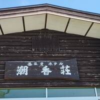 夏の岩内＆空知