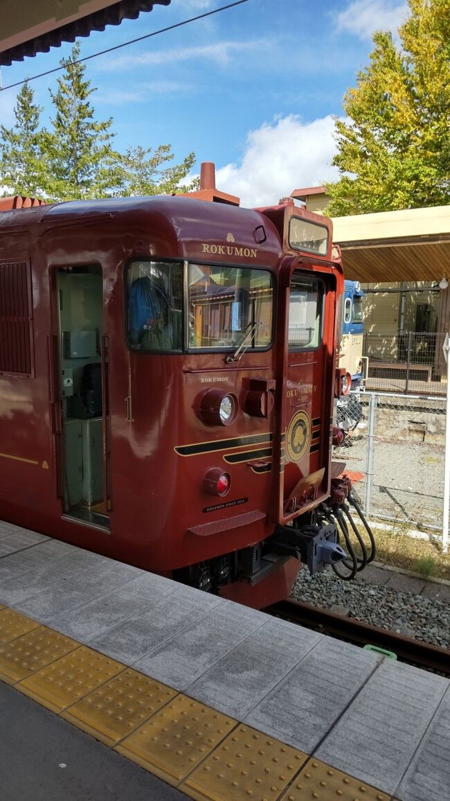 しなの鉄道の大人気観光列車”ろくもん”で軽井沢から長野へ。折り返し上田経由で<br />別所と鹿教湯温泉へ温泉旅行