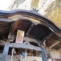 44番大寶寺から48番西林寺・砥部焼☆四国お遍路ドライブ第2弾2023年秋②-2