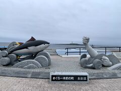 弾丸旅！！　三沢・下北半島旅行