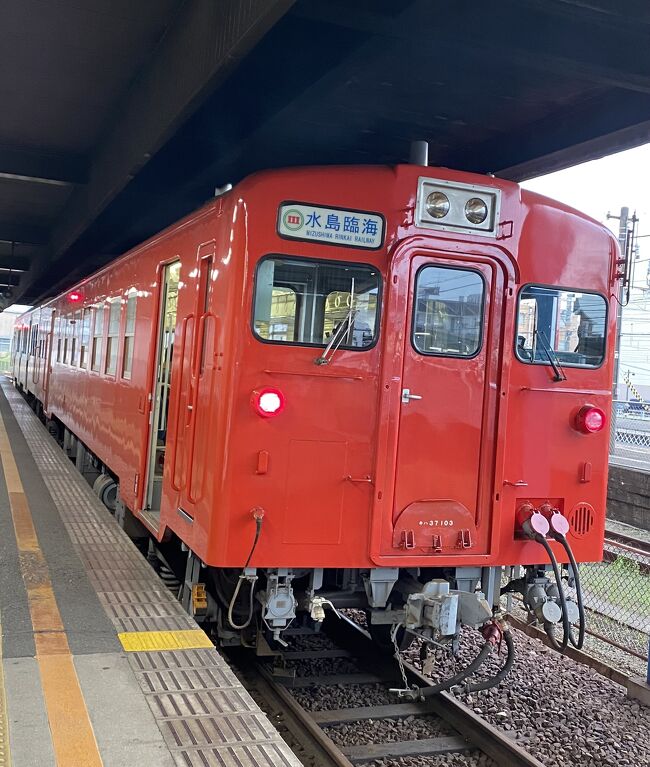 ２０２２年８月、津山線を完乗したくて姫路から姫新線で津山まで行き、岡山を通って倉敷に行ってきました。<br /><br />今回は倉敷美観地区は散策せず、美観地区手前の大橋家住宅見学と、<br />水島臨海鉄道に乗る旅です。<br /><br />ほぼ、電車に乗ってる、鉄分多めの楽しい旅でした。
