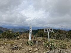 山・高原