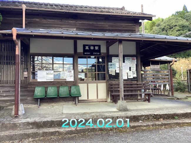 えびの市の山間部にJR肥薩線の駅で宮崎県で初めてできた駅で、駅舎は1911年開設の当時のままの姿が残っています。ホームの中央にある「幸せの鐘」が有名で、少し幸せを願う人は一回、もっと幸せを願う人は二回、いっぱい幸せを願う人は三回鳴らすとされています。人気のあるスポットですので是非訪問してみてください。