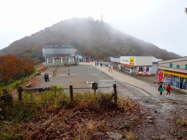 生憎の天候でしたが、文明の利器を使って筑波山に登って来ました。