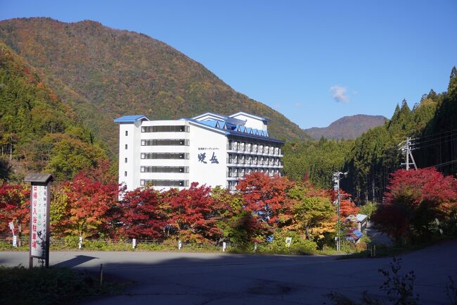 紅葉と温泉の旅・奥飛騨温泉郷