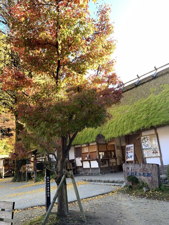 紅葉で名高い香嵐渓と足助の街並み