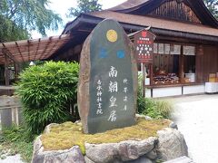 真夏の週末旅は今年２回目の奈良へ・・初日は吉野山へ。