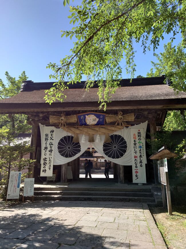以前から興味のあった熊野古道、いろんなコースがある中から継桜王子から熊野本宮大社までの約21kmを歩きました。<br /><br />2泊3日の日程ですが熊野古道を歩いたのは2日目だけです。<br />和歌山へ行くのも初めてだったので3日目は市内観光を楽しみました。<br /><br />日程<br />1日目：関西国際空港～電車で紀伊田辺へ<br />2日目：紀伊田辺～バスで野中一方杉下車～徒歩で熊野本宮大社～バスで湯の峰温泉へ行き1泊<br />3日目：湯の峰温泉からバスで紀伊田辺へ戻り、電車で和歌山駅まで行って市内観光～関西国際空港<br /><br />2日目早朝、バスに乗り野中一方杉で下車して熊野本宮大社を目指して歩きました<br /><br />※紀伊田辺駅に併設しているコンビニは6時半にならないと開きません、近くにやっているお店はないので6時半より前のバスに乗る場合は前日のうちに買い物を済ませておくことをおすすめします！<br />