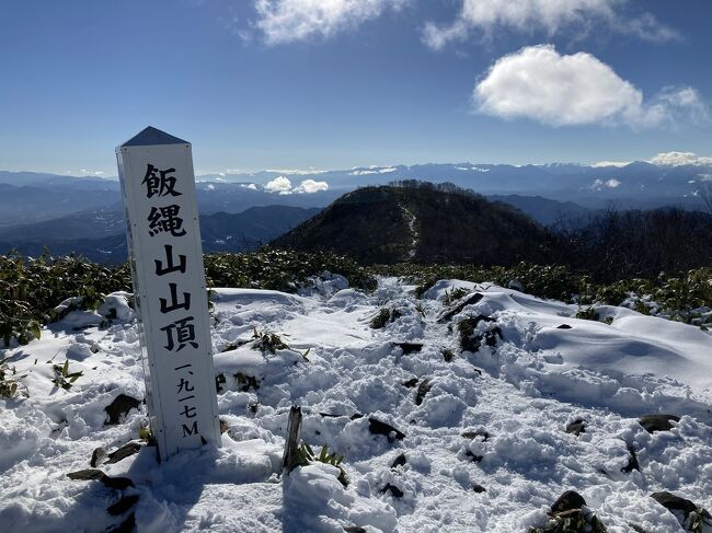 雪が降ったよ！今年3度目の飯綱山へ登山