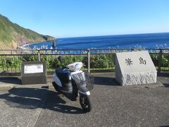 東海汽船で東京港と横浜港の夜景を見ながら大島へ②レンタバイクに乗って大島を周遊