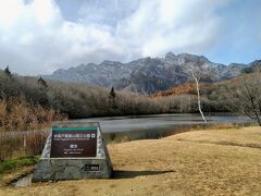 晩秋の山は雪が舞う - 信州北部 - 2泊3日ひとり旅 DAY2