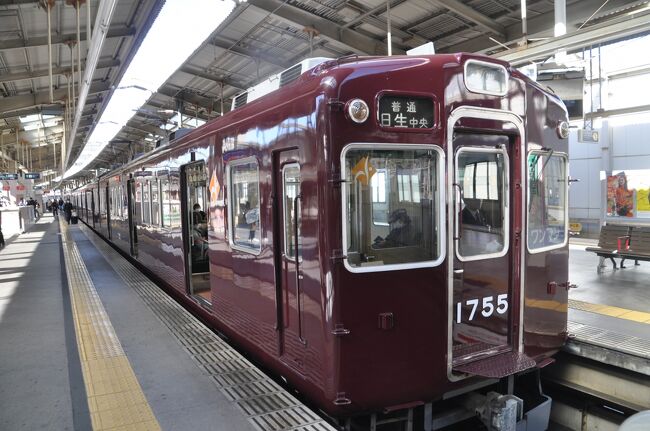 　兵庫県を走るケーブルカー路線「妙見の森ケーブル」が、2023年12月4日に廃止されることになりました。<br />　私自身は、1987年と2020年の過去2度乗っていますが、廃止直前のお別れ乗車に日帰りで出かけました。<br />　地元駅から鉄道乗継で能勢電鉄妙見口駅へ向かいます。<br />　