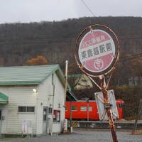 廃線前の根室本線と富良野の街をサイクリング