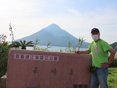 鹿児島 指宿 長崎鼻(Cape Nagasakibana,Ibusuki,Kagoshima,Japan)