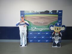 中日ドラゴンズの秋季キャンプ見学でナゴヤ球場へ