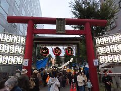 八王子滞在記(市守大鳥神社の酉の市/蕎藤・萬蔵庵:東府中) 2023/11/11-18