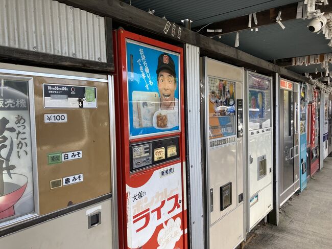 今回は神奈川県の相模原市にあるレトロ自販機がいっぱいある場所に行ってみました。<br />ふと思い立って言ってみたのですが、想像以上に良い場所だったので、旅行記にしてみました。<br />ぜひ最後までご覧ください。