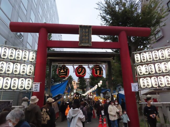 八王子滞在記(市守大鳥神社の酉の市/蕎藤・萬蔵庵:東府中) 2023/11/11-18<br /><br />・市守大鳥神社の酉の市 八王子 2023/11/11<br />・蕎藤 東府中 2023/11/13<br />・姉と萬蔵庵で食事 東府中 2023/11/18