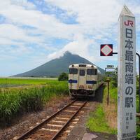 ソラシドエアで行く【宮崎・鹿児島】旅行［６］４日目 鹿児島県 指宿周辺などを観光しました