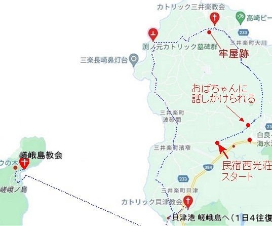長崎五島の旅７　初の野宿