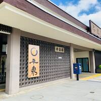 二泊五日の八戸岩手旅行 #6 ～世界遺産の街平泉へ～ 盛岡→平泉→毛越寺