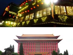 ３年前の３月、消えた圓山大飯店泊台湾ツアーをやり直し：九份は人が多過ぎ、圓山大飯店は風格があって。