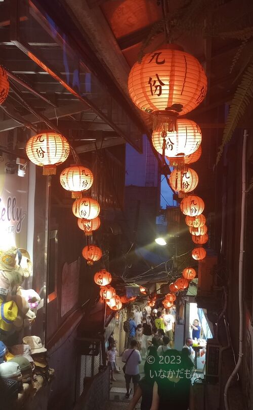 2023 爺とお嬢の台湾旅 台鉄に乗って九分 十分』九分(台湾)の