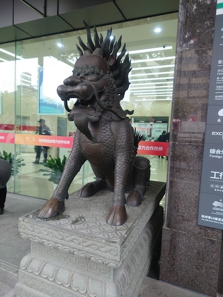 ３泊４日の上海旅行記、二日目、三日目。<br /><br />三日目は寧波へ小旅行。写真は工商銀行の支店の前にあった銅像だが、何となく、それは違うんじゃないの、系の動物である。龍じゃないよね。<br /><br />寧波は鑑真が出港した所、弘安の役の時に南宋軍が出港した所(ちなみに歴史上、中国軍が日本に攻めてきたのはこの一回だけである。)、そして何よりも豊臣秀吉が明、天竺を征服したのちに首都にしようとした街、である。秀吉は行ったこともない街なのに、なぜ自分がわざわざ移住までして首都にしようとしたのか・・・は、今行っても分からないが(!)ちょっぴりそんな気分に浸れるか。・・・<br /><br />実はもっと切実な問題として、本当にパスポートだけで電車に乗れるの?というのを試したかった。南京、無錫、杭州、紹興、蘇州は行ったことがあり、私にとって寧波は行ったことのない街の一つである。