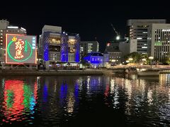 JALどこかにマイル福岡2泊3日飲み喰いツアー