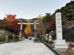 伊奈波神社